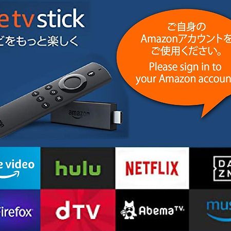 ENGAWA Nakano Tokyo Eksteriør billede