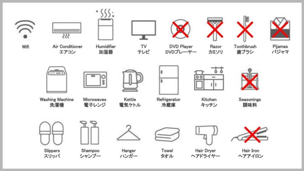 ENGAWA Nakano Tokyo Eksteriør billede