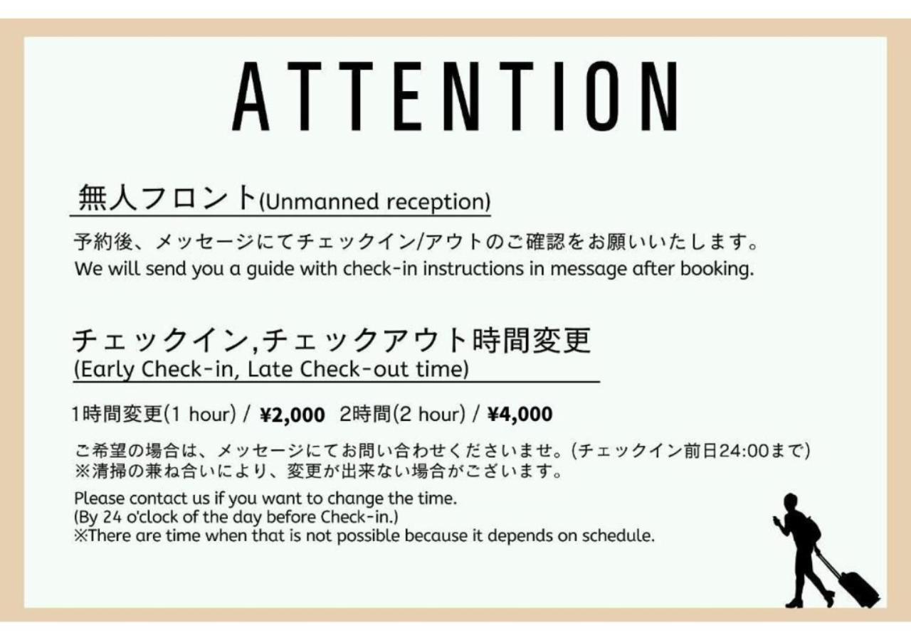 ENGAWA Nakano Tokyo Eksteriør billede