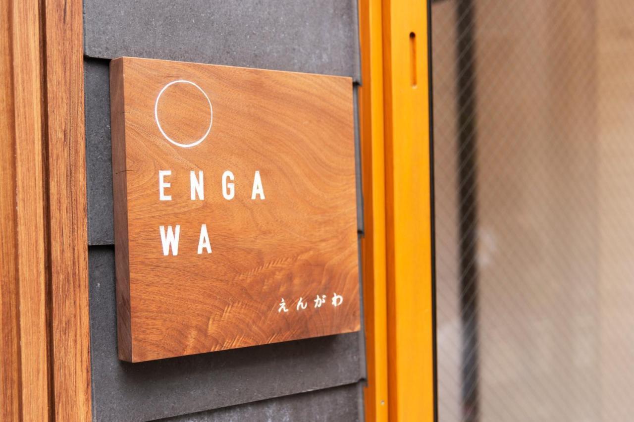 ENGAWA Nakano Tokyo Eksteriør billede